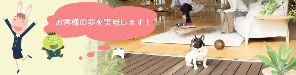 ���q�l�̖����������܂��I